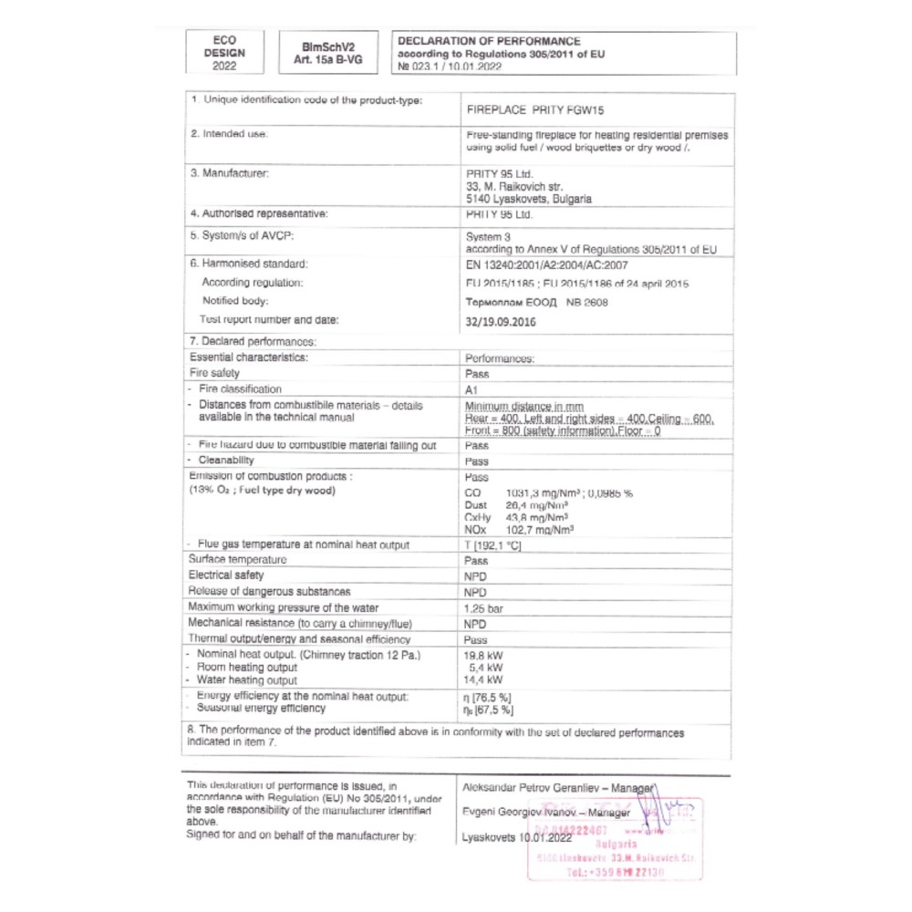 Salamandra a lenha para aquecimento central Prity S3 W13, 15kW, Registo | Salamandras a lenha para aquecimento central | Salamandras a lenha |