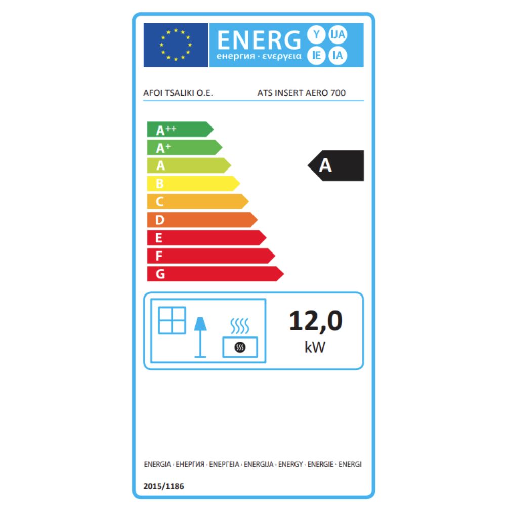 Lareira a lenha Balkan Energy ΑTS INSERT AIR 700, 12.07kW | Lareiras modernas | Lareiras |