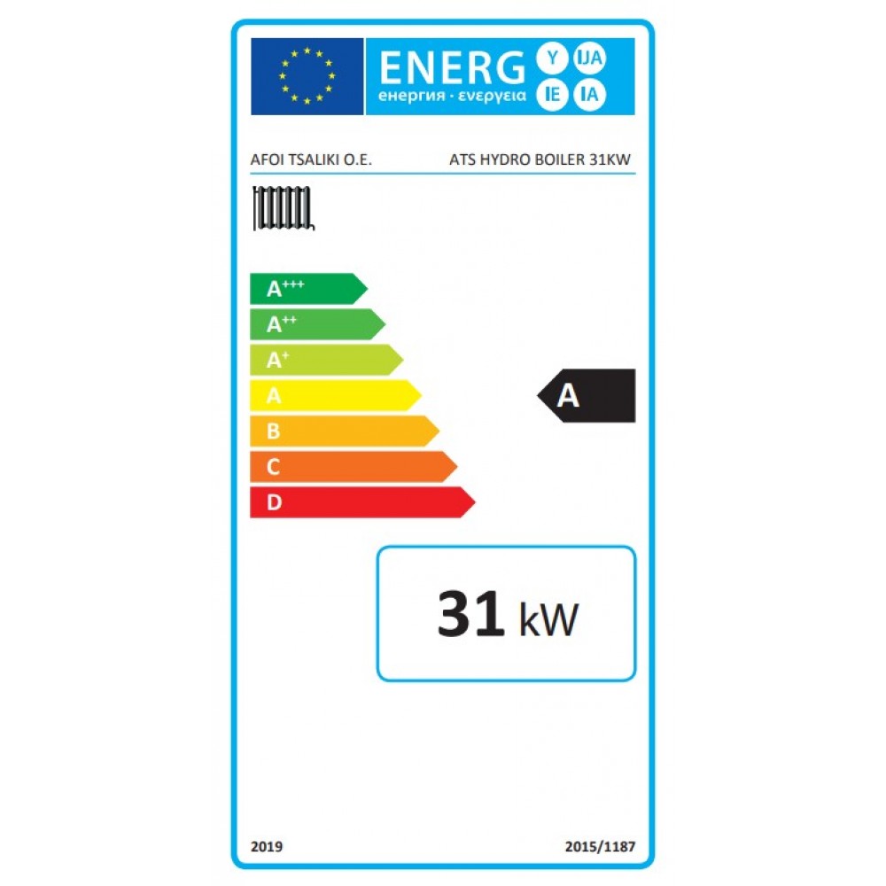 Caldeira a lenha Balkan Energy ATS HYDRO, 31 kW | Caldeiras a lenha |  |