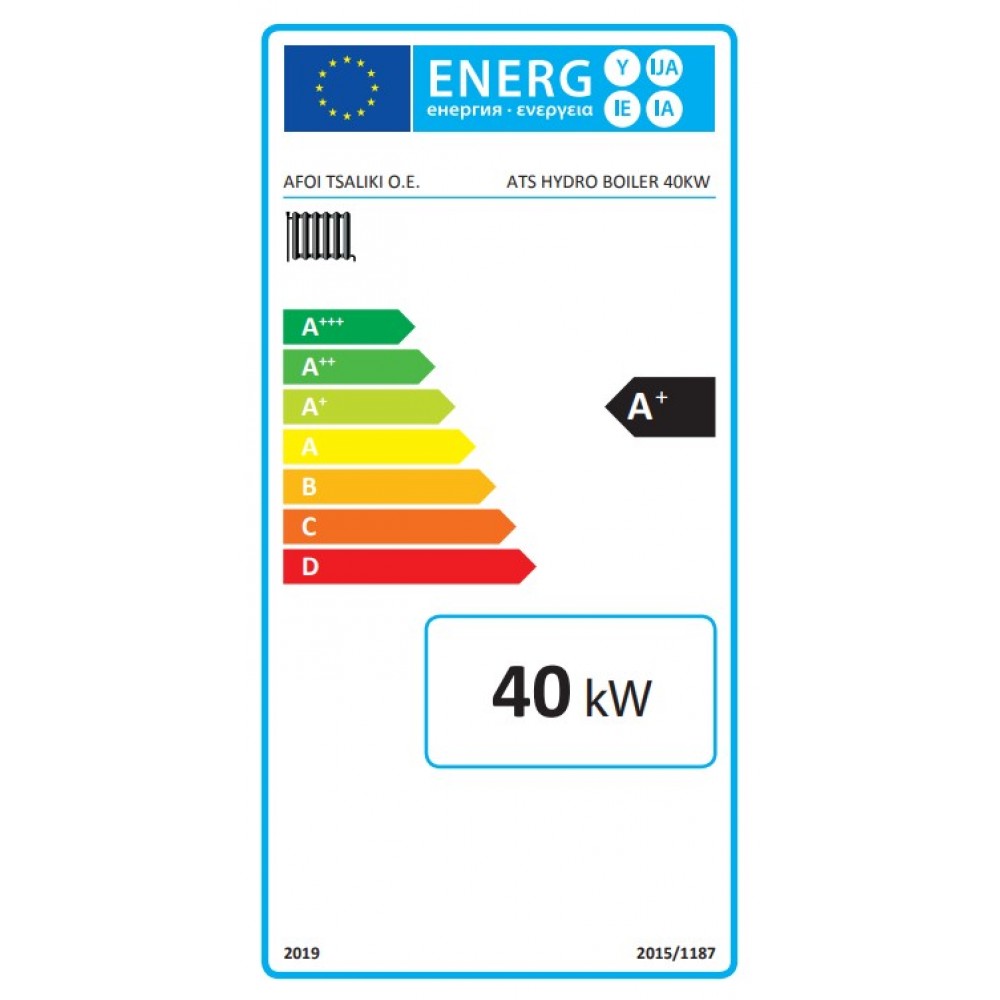 Caldeira a lenha Balkan Energy ATS HYDRO, 40 kW | Caldeiras a lenha |  |