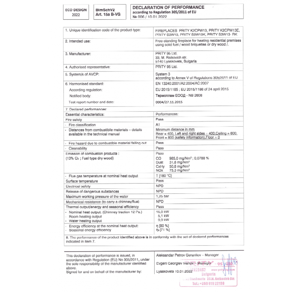 Salamandra a lenha para aquecimento central Prity S3 W13, 15kW, Registo | Salamandras a lenha para aquecimento central | Salamandras a lenha |