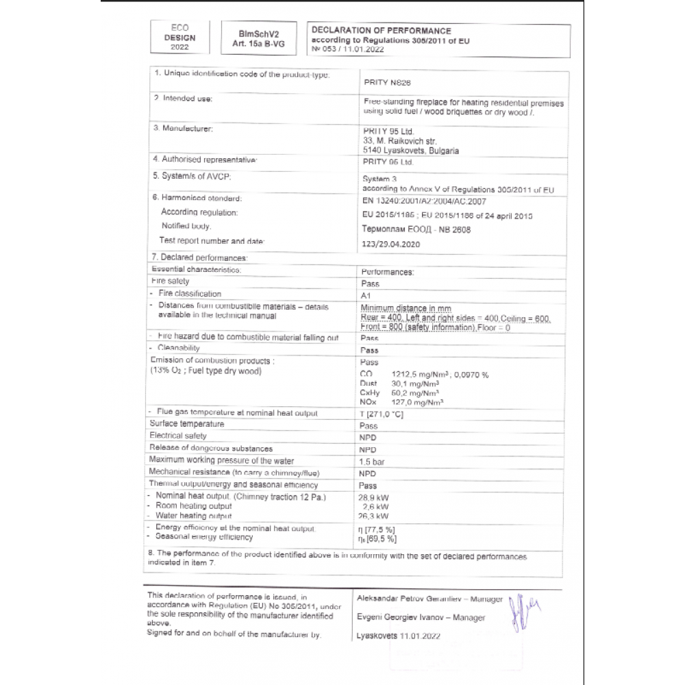 Caldeira a lenha Prity NS26, 28.9kW | Caldeiras a lenha | Lenha |