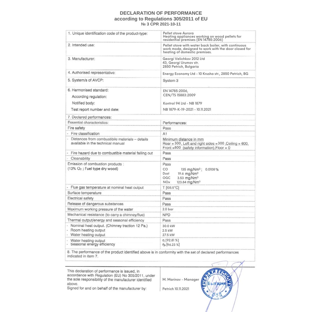 Salamandra a pellets para aquecimento central Balkan Energy Aurora, 30 kW | Salamandras a pellets para aquecimento central | Salamandras a pellets |