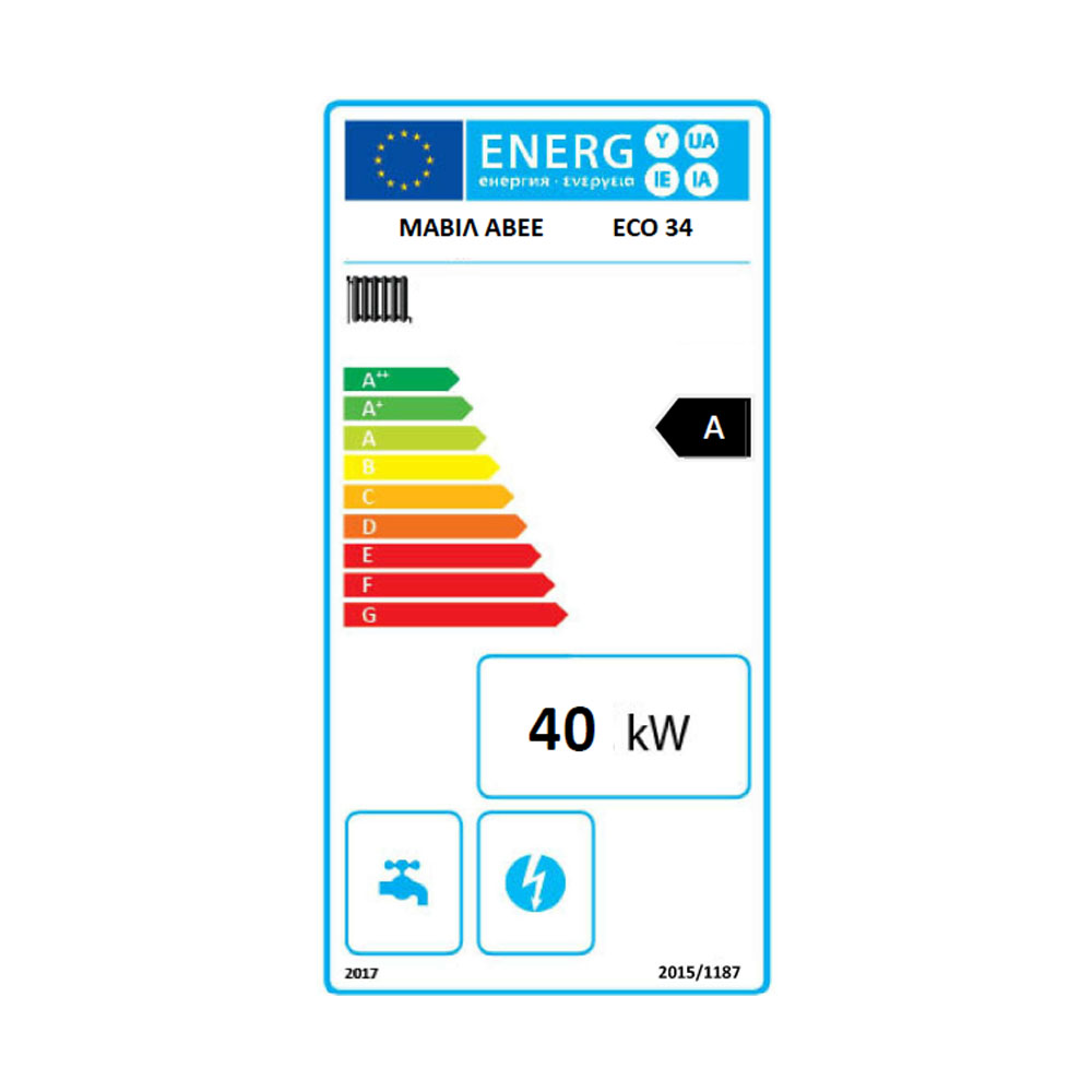 Caldeira a lenha Mavil ECO 34, 40 kW | Caldeiras a lenha |  |