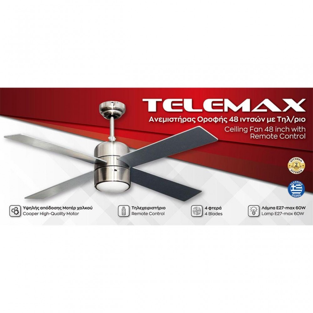 Ventilador de teto com controle remoto Telemax CF48-4CL(MN), 122cm | Ventiladores de teto | Ventiladores |